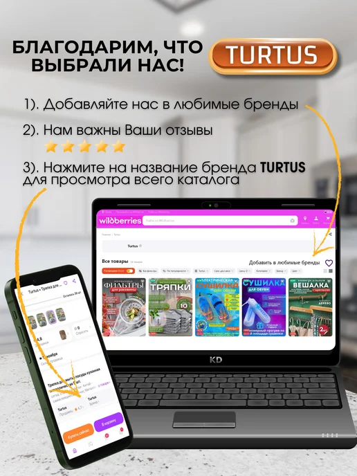 Turtus Термометр уличный на окно, вариант, фото 6