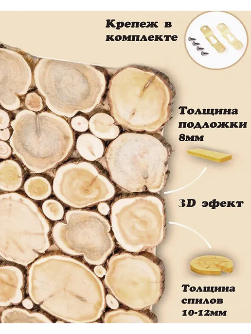 Панно из можжевельника для бани Медведь 50-100, вариант, фото 2