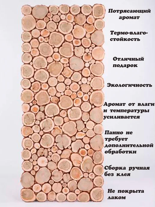 Панно из можжевельника для бани Медведь 50-100, вариант, фото 5