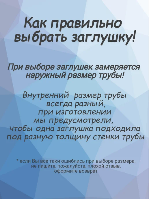 СтальСити 25х25 мм-2 шт, заглушка пластиковая для профильной трубы, 25x25 мм, 2 шт, фото 2