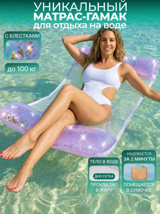 Плыви Матрас для плавания, голубой