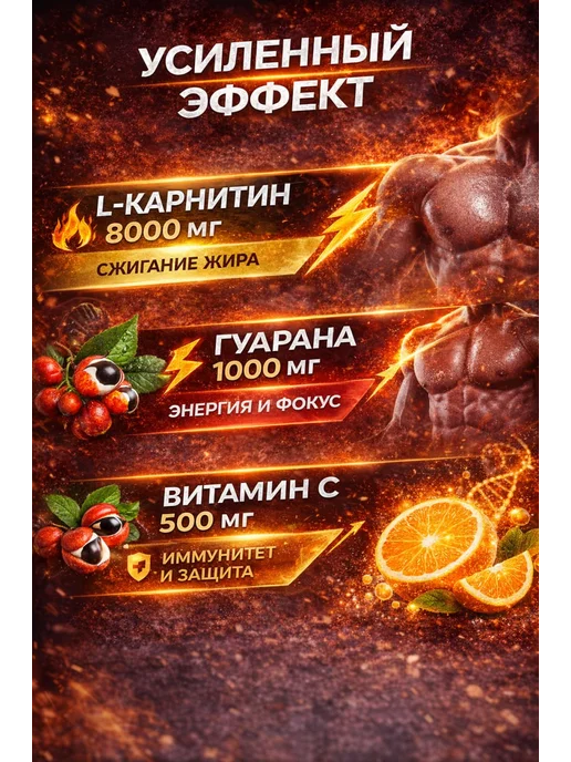 SportLine Nutrition L-Карнитин SportLine шоу-бокс саше 10g (Клубника), 10 г, фото 3