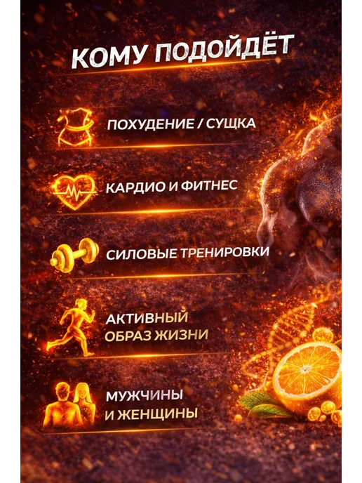 SportLine Nutrition L-Карнитин SportLine шоу-бокс саше 10g (Клубника), 10 г, фото 4