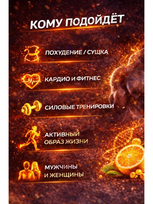 SportLine Nutrition L-Карнитин SportLine шоу-бокс саше 10g (Клубника), 10 г, фото 5