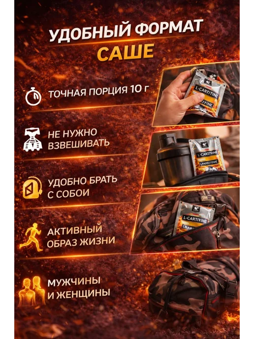 SportLine Nutrition L-Карнитин SportLine шоу-бокс саше 10g (Клубника), 10 г, фото 6