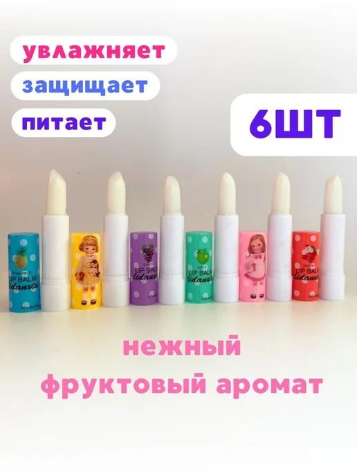 Набор гигиенические помады, белый, фото 2