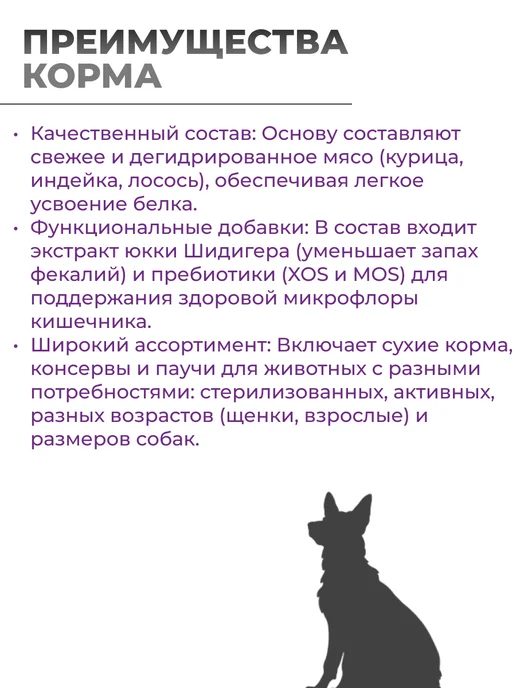 Сухой корм Gemon Гемон Dog для собак, взрослые, свинина, 3 кг, фото 3