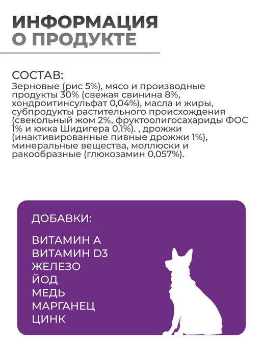Сухой корм Gemon Гемон Dog для собак, взрослые, свинина, 3 кг, фото 4