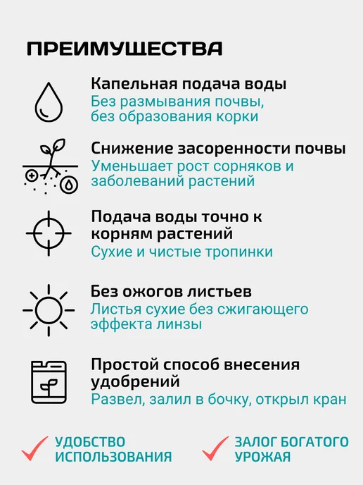 НА ДАЧУ Капельный полив для огорода и теплиц на 333 куста от бочки, синий, фото 2