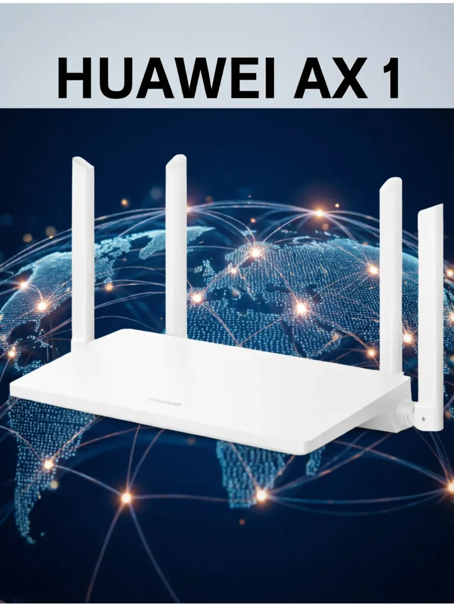 Wi-Fi роутер AX1 WS5203-20