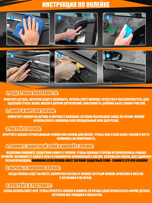 CarbonTuning пленка виниловая глянцевая для авто (на машины), белый, фото 2