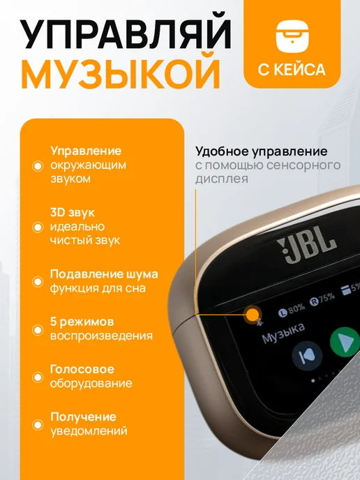 JBL Наушники беспроводные для iPhone Android PRO 5, желтый, фото 2