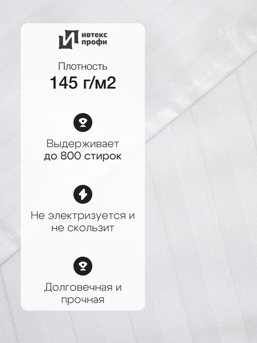 ИВТЕКС-ПРОФИ Пододеяльник двуспальный 180х220 на молнии хлопок, 180x220, фото 2