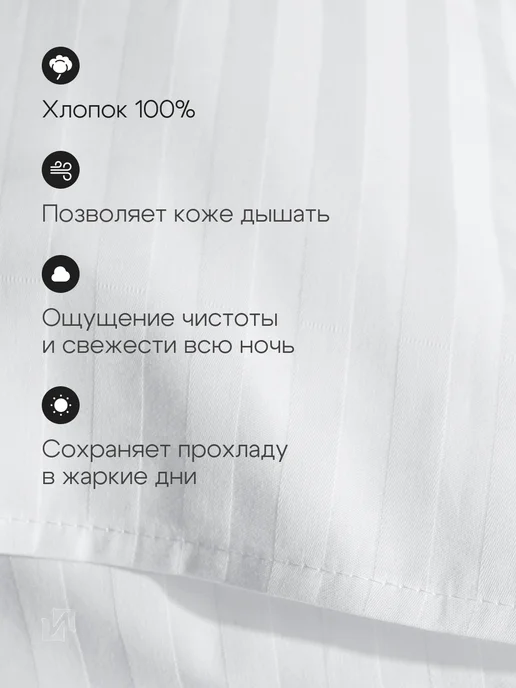 ИВТЕКС-ПРОФИ Пододеяльник двуспальный 180х220 на молнии хлопок, 180x220, фото 3
