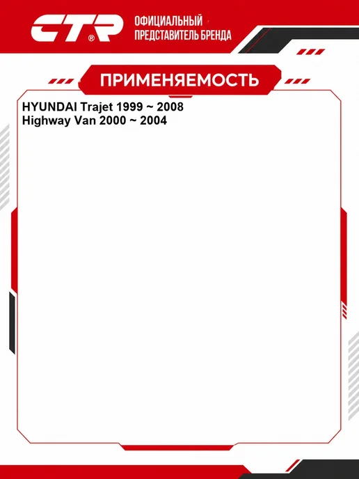CTR Тяга стабилизатора Hyundai OEM 548303A000, вариант, фото 2