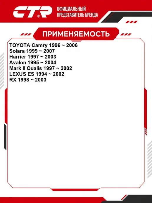 CTR Тяга стабилизатора Lexus, Toyota OEM 4881006030, вариант, фото 2