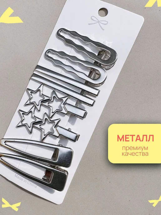 MEHR GROUP Заколки для волос y2k, серый, фото 2