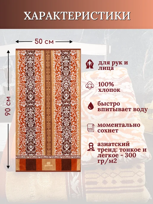 Bolangde Подарочное полотенце махровое для лица и рук 50х90, 50x90, фото 2