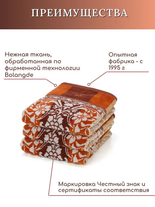 Bolangde Подарочное полотенце махровое для лица и рук 50х90, 50x90, фото 3