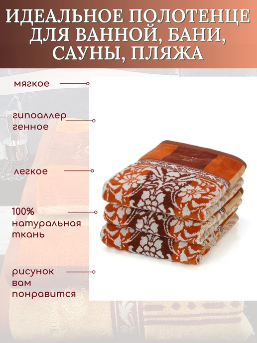 Bolangde Подарочное полотенце махровое для лица и рук 50х90, 50x90, фото 5