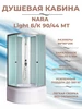 Душевая кабина Nara Light 90 44 Б К МТ river 319945013 купить за 22 717 ₽ в интернет‑магазине Wildberries