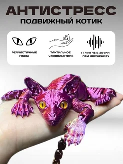 Кот сфинкс черный антистресс. Кот сфинкс черный. Кот сфинкс черный антистресс. Кот сфинкс черный антистресс. Кот сфинкс черный антистресс.