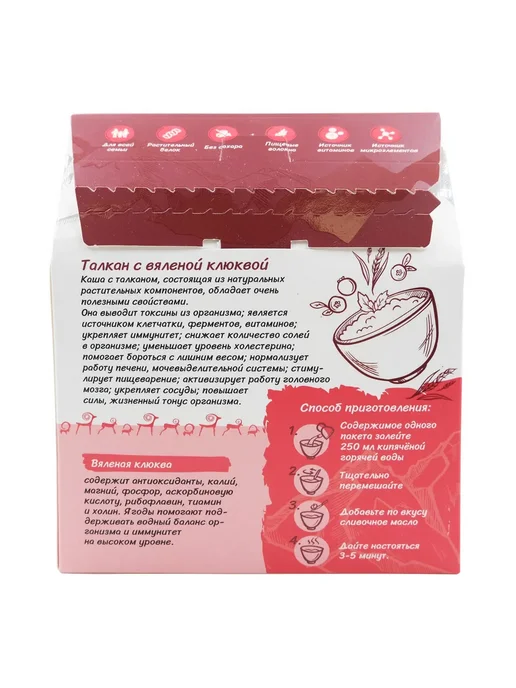 Алтын Бай Талкан ячменный с вяленой клюквой 350 г, 350 г, фото 6