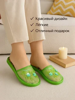 Тапочки домашние комнатные ЖАДИ Light Company 319978810 купить за 620 ₽ в интернет‑магазине Wildberries
