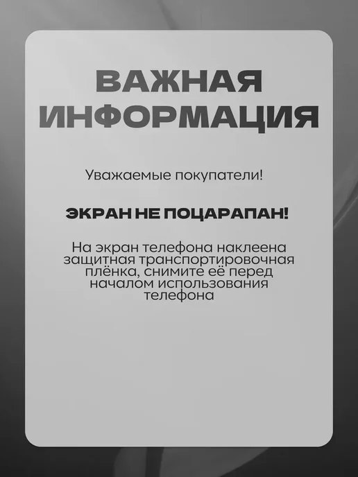 Кнопочный телефон для пожилых и армии без камеры, вариант, фото 7