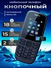 Кнопочный телефон для пожилых и армии nokia 245679101 купить за 1 814 ₽ в интернет‑магазине Wildberries
