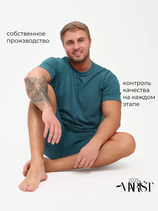 Marist Пижама с шортами домашний костюм, зеленый, фото 2