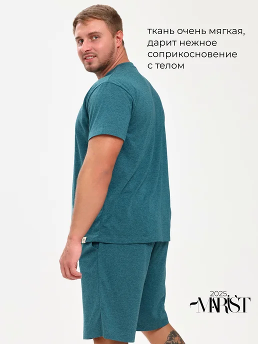 Marist Пижама с шортами домашний костюм, зеленый, фото 3