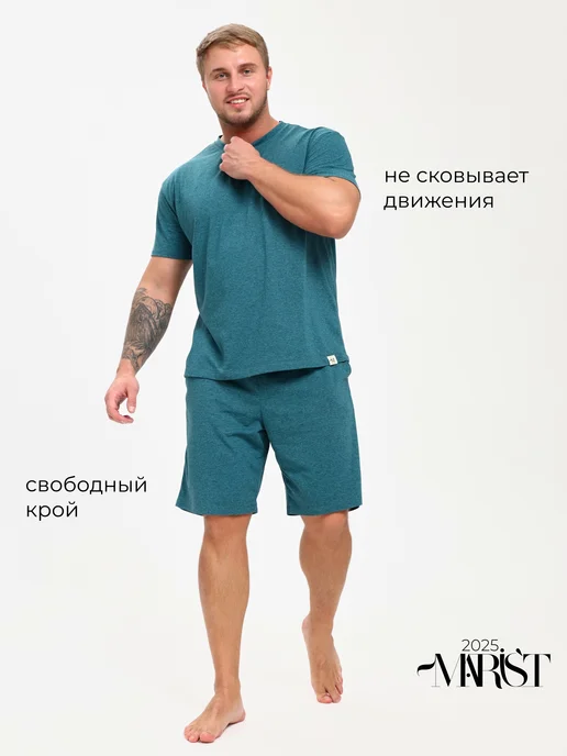 Marist Пижама с шортами домашний костюм, зеленый, фото 4