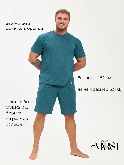 Marist Пижама с шортами домашний костюм, зеленый, фото 5
