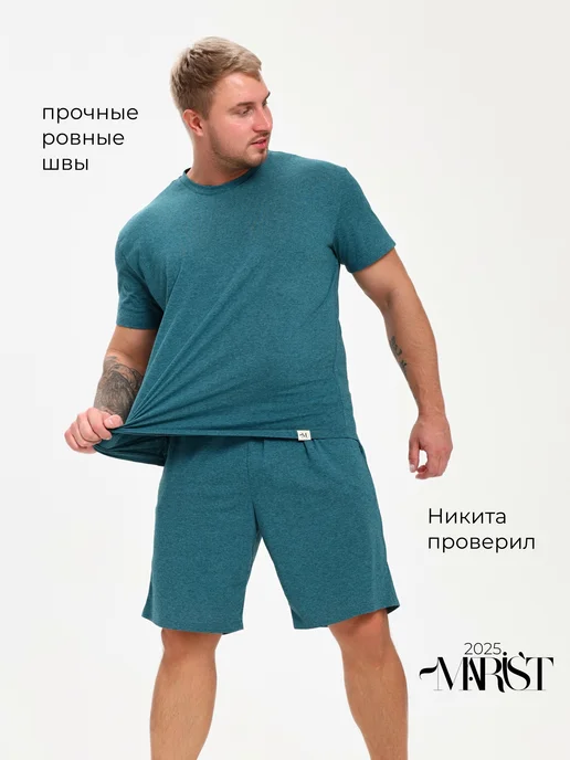 Marist Пижама с шортами домашний костюм, зеленый, фото 6