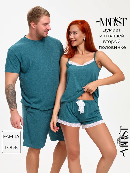 Marist Пижама с шортами домашний костюм, зеленый, фото 7