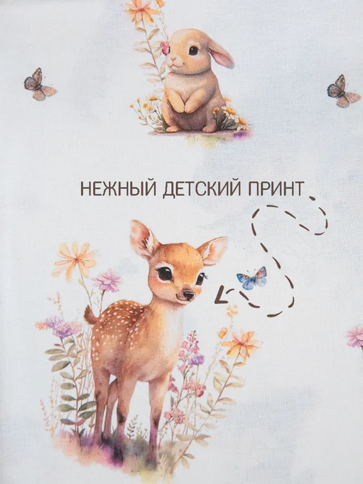 Krosha Пеленки для новорожденных хлопок, синий, фото 2