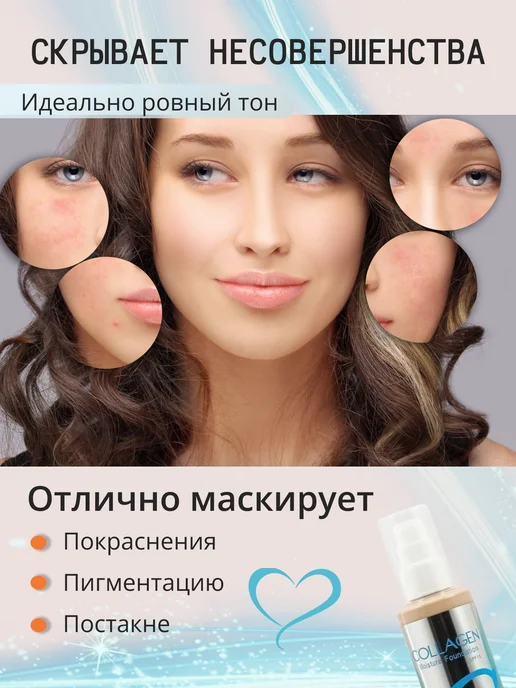 ENOUGH Увлажняющий тональный крем для лица матовый Collagen тон 21, бежевый, фото 5
