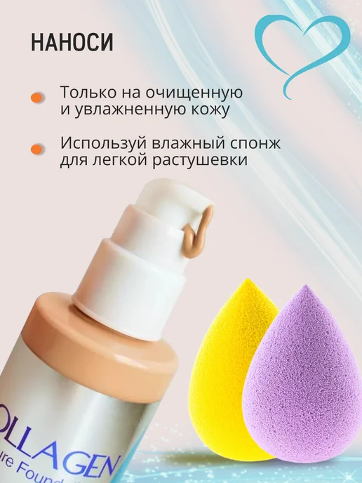 ENOUGH Увлажняющий тональный крем для лица матовый Collagen тон 21, бежевый, фото 6