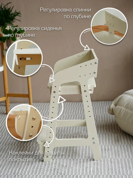 Klikkin Растущий стул для детей, бежевый, фото 2