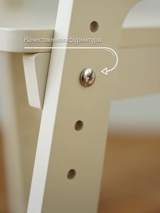 Klikkin Растущий стул для детей, бежевый, фото 3