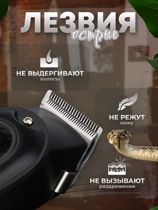 Профессиональная машинка для стрижки волос и бритья, черный, фото 4