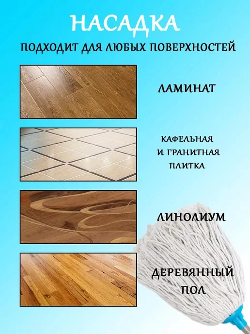 RAMILA МОП Насадка на швабру юбка веревочная, серый, фото 3
