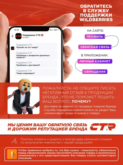 CTR Тяга стабилизатора (гибридная) Hyundai OEM 5484026000, вариант, фото 5