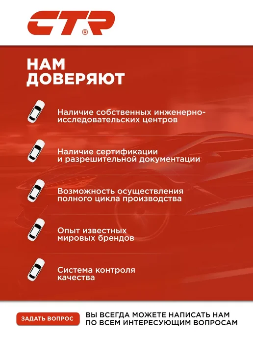 CTR Тяга стабилизатора (гибридная) Hyundai OEM 5484026000, вариант, фото 6