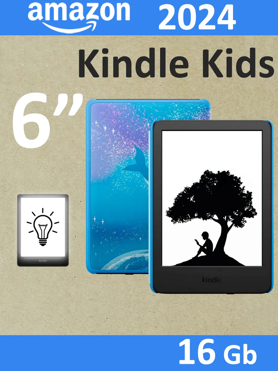 Kindle 11 2024 16GB с оригинальной обложкой Space Whale