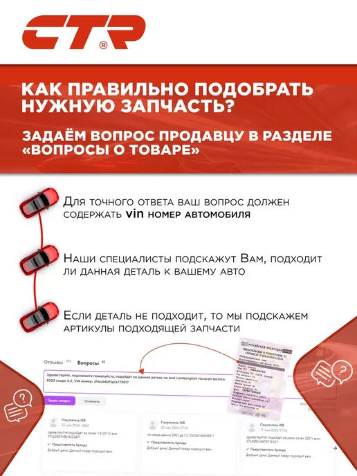 CTR Тяга стабилизатора (гибридная) Hyundai OEM 5483026000, вариант, фото 2