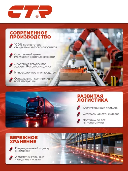 CTR Тяга стабилизатора (гибридная) Hyundai OEM 5483026000, вариант, фото 3