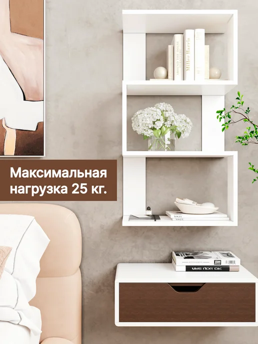 ЦентрМ Полка настенная навесная белая для ванной кухни книг обуви, белый, фото 3