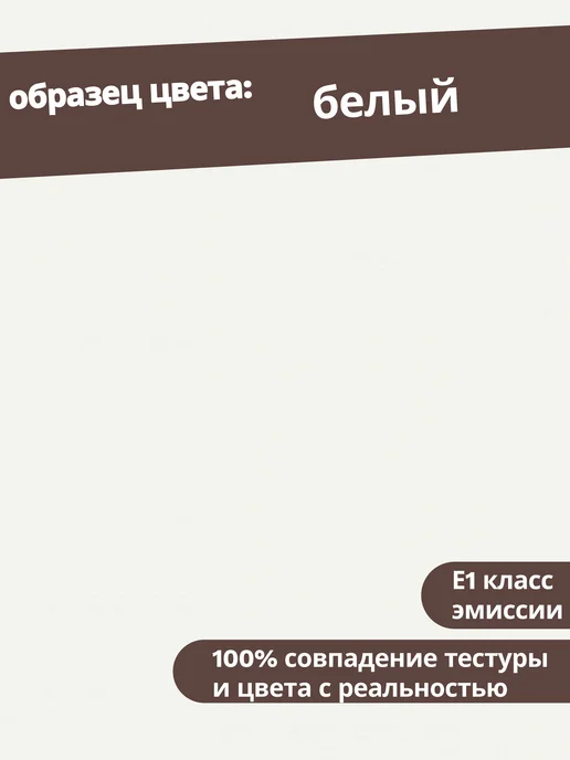 ЦентрМ Полка настенная навесная белая для ванной кухни книг обуви, белый, фото 7